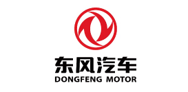 東風汽車